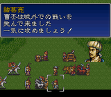 三國志英傑伝 光栄 スーパーファミコン SFC版