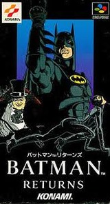 バットマンリターンズ コナミ スーパーファミコン SFC版