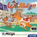ワラビー! メサイヤ PCエンジン PCE版