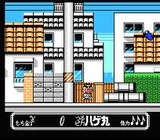 つるピカハゲ丸 めざせ!つるセコの証 ジャレコ ファミコン FC版