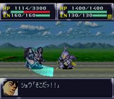 第4次スーパーロボット大戦 バンプレスト スーパーファミコン SFC版