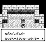 魔界村外伝 カプコン ゲームボーイ GB版