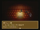 リジョイス アレサ王国の彼方 やのまん スーパーファミコン SFC版