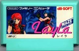 レイラ デービーソフト ファミコン FC版