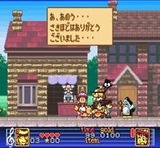 ハーメルンのバイオリン弾き エニックス スーパーファミコン SFC版