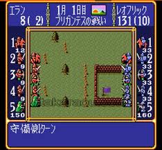 レビュー攻略 スーパーロイヤルブラッド 光栄 スーパーファミコン sfc版 テレビゲーム攻略道 レビュー 書籍やコミックも レビュー攻略 スーパーロイヤルブラッド 光栄 スーパーファミコン sfc版 テレビゲーム攻略道 レビュー 書籍やコミックも