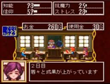 プリンセスメーカー Legend of Another World タカラ スーパーファミコン SFC版