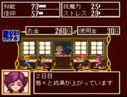 レビュー攻略 プリンセスメーカー Legend Of Another World タカラ スーパーファミコン Sfc版 テレビゲーム攻略道 レビュー レビュー攻略 プリンセスメーカー Legend Of Another World タカラ スーパーファミコン Sfc版 テレビゲーム攻略道 レビュー
