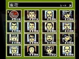 麻雀大会 光栄 ファミコン FC版