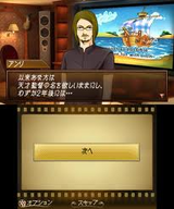 ミステリーP.I.消えたフィルム Gモード 3DS版 ダウンロード
