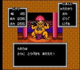 ムサシの冒険 シグマ商事 ファミコン FC版