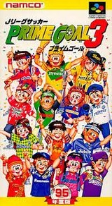 Jリーグサッカー プライムゴール3 ナムコ スーパーファミコン SFC版
