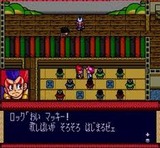 カブキロックス アトラス スーパーファミコン SFC版