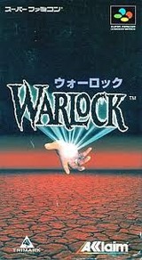ウォーロック アクレイムジャパン スーパーファミコン SFC版