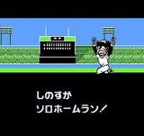 激闘スタジアム テクモ ファミコン FC版
