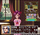 プリンセスメーカー Legend of Another World タカラ スーパーファミコン SFC版
