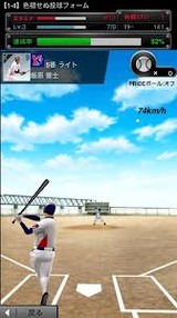 プロ野球PRIDE