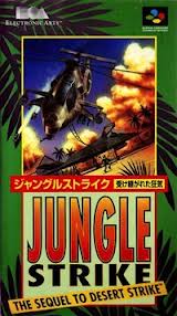 ジャングルストライク EAビクター スーパーファミコン SFC版