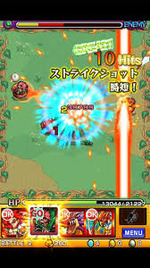 モンスターストライク