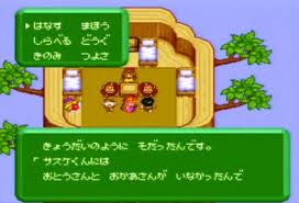レビュー攻略 ジャングルウォーズ2 古代魔法アティモスの謎 ポニーキャニオン スーパーファミコン Sfc版 テレビゲーム攻略道 レビュー 書籍やコミックも レビュー攻略 ジャングルウォーズ2 古代魔法アティモスの謎 ポニーキャニオン スーパーファミコン Sfc版 テレビゲーム攻略道 レビュー 書籍やコミックも