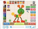 いきものづくり クリエイトーイ