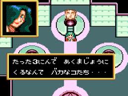 レビュー攻略 ｌｕｎａｒ さんぽする学園 ゲームアーツ ゲームギア Gg版 テレビゲーム攻略道 レビュー 書籍やコミックも