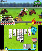 ソリティ馬