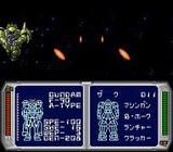 機動戦士ガンダムF91 フォーミュラー戦記0122 バンダイ スーパーファミコン SFC版