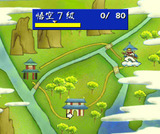 麻雀悟空 天竺 NECホームエレクトロニクス PC-FX版