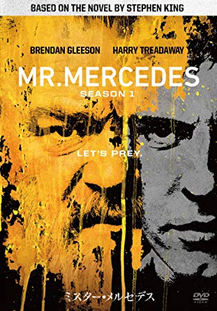 【MR. MERCEDES】ミスター・メルセデス シーズン1のレビュー・評価・あらすじ・キャスト、DVD&Blu-rayレンタル情報【海外ドラマ】