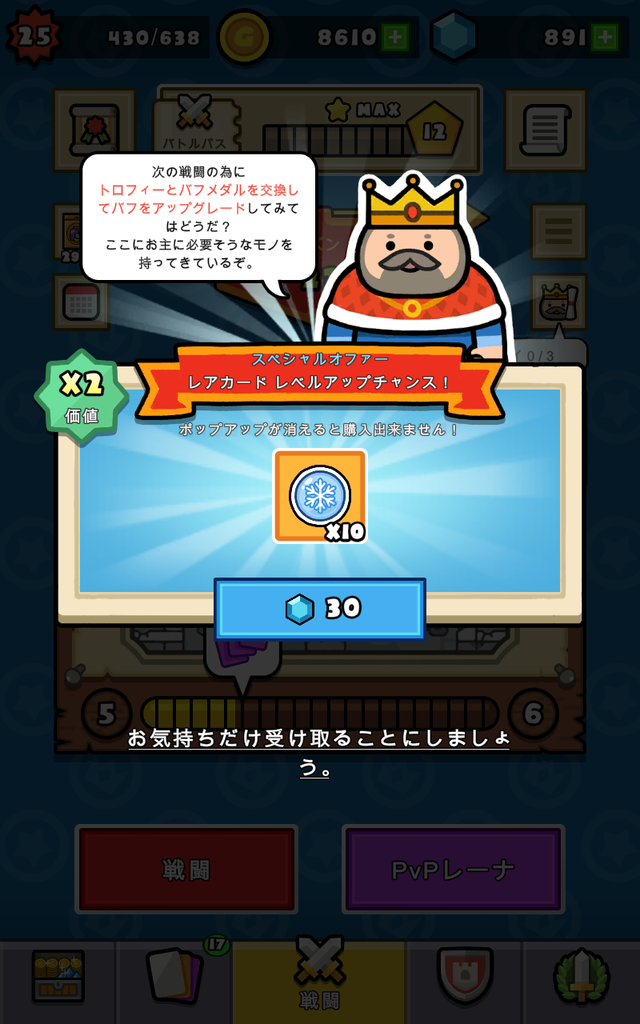 Screenshot_20210620-213854