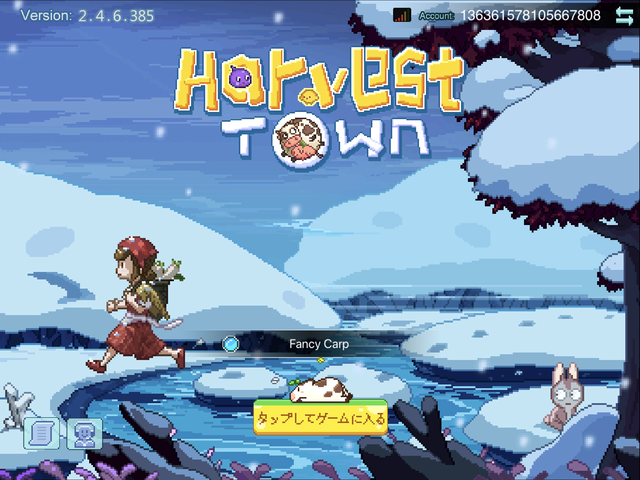 【Harvest Town攻略レビュー！】ハーベストタウンのセーブ方法＆日本語対応されました！