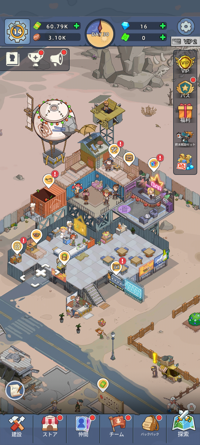 Screenshot_20240914-165049