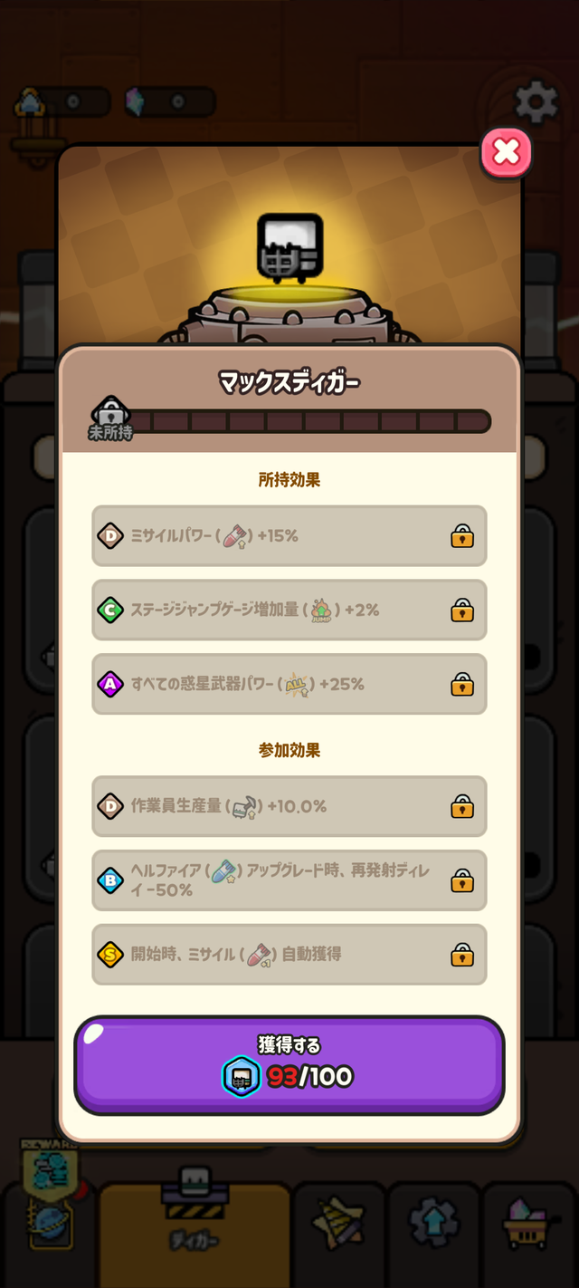 Screenshot_20250325-102501
