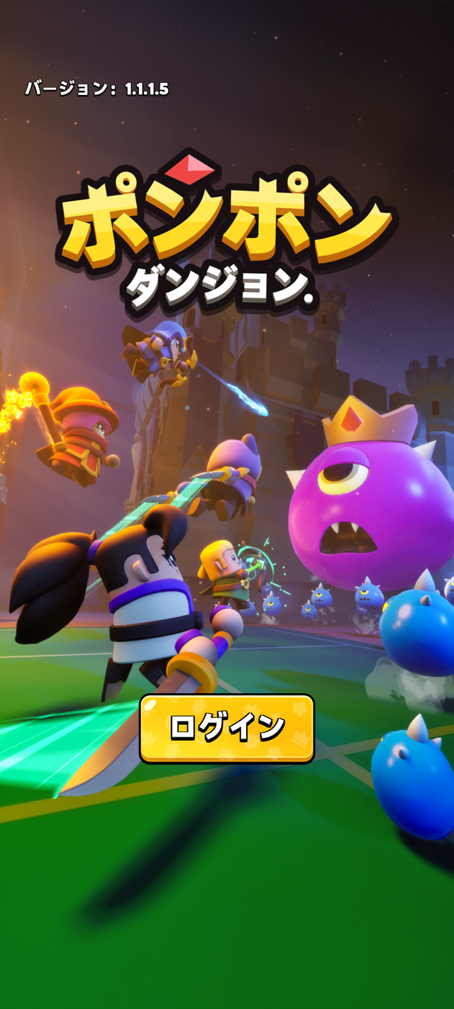 ポンポンダンジョン 攻略レビュー!序盤の戦い方とリセマラ