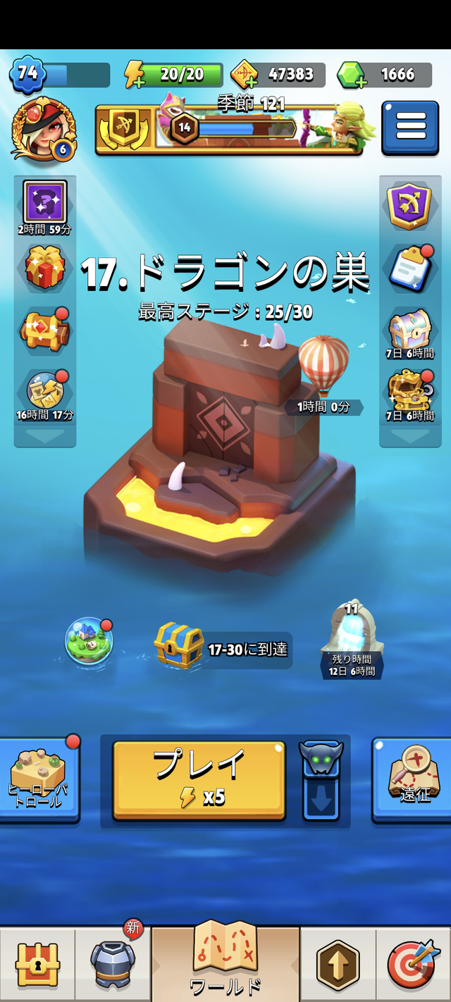 アーチャー伝説攻略レビュー！名誉石の集め方（名誉ストーンの入手場所＆入手方法）