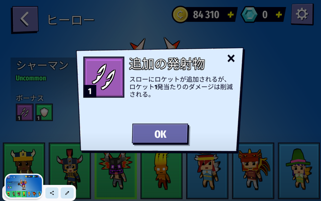 Screenshot_20230108-220631