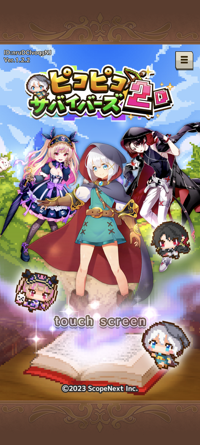 【ピコサバ2D】ピコピコサバイバーズ2D攻略レビュー!おすすめ最強キャラ・武器・装備ランキング!