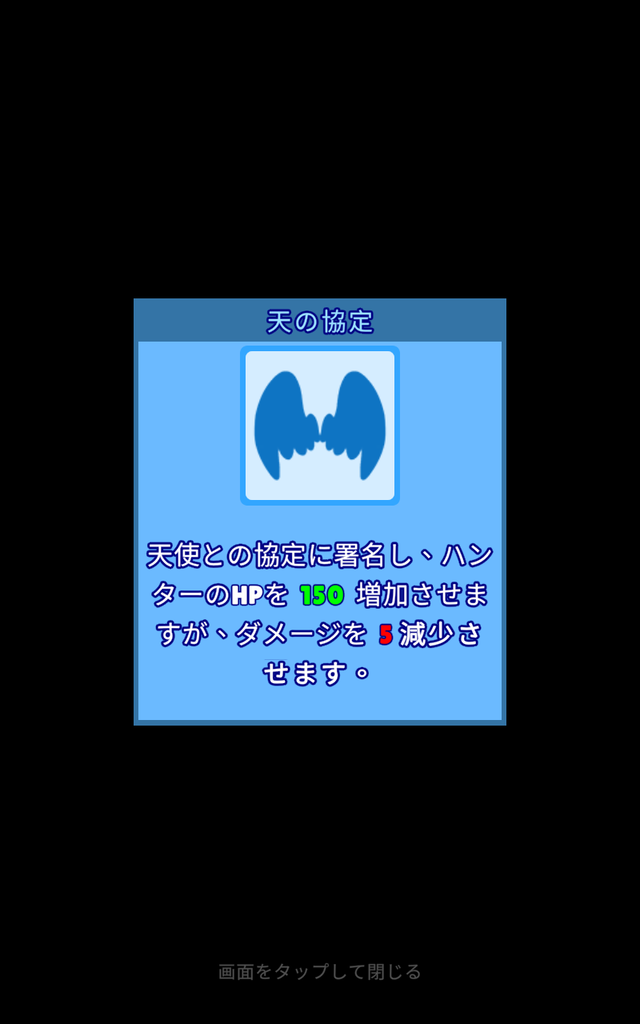 Screenshot_20210617-204422