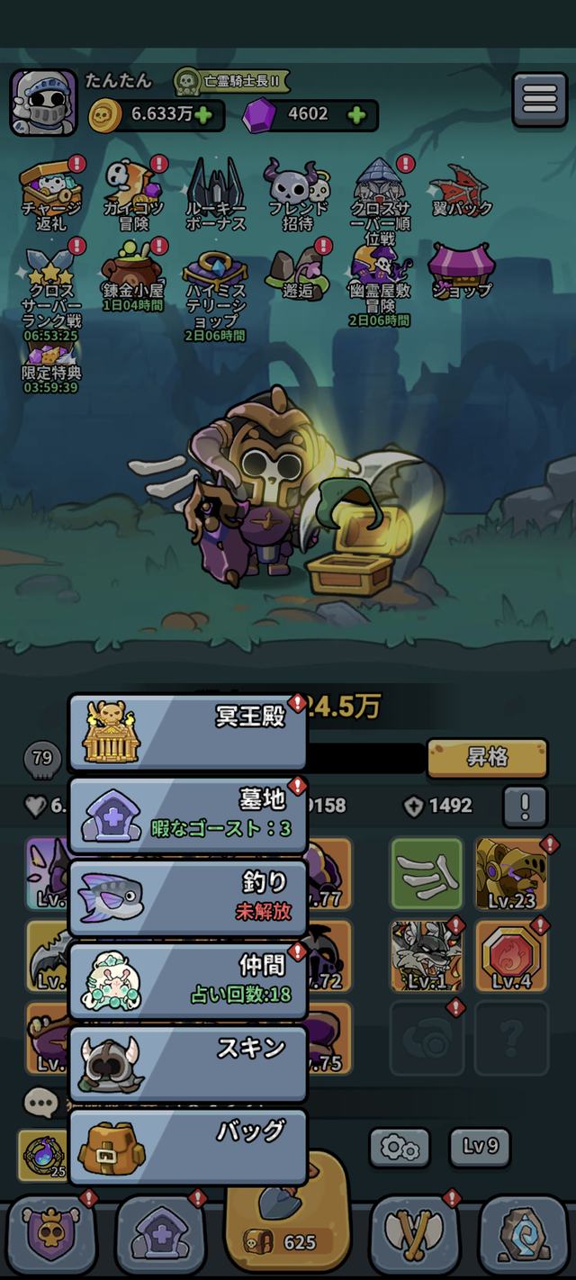 Screenshot_20240330-180636