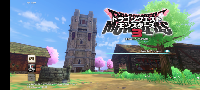 【DQM3】黄金の指輪が入手できない！？のイベントの発生方法と入手場所＆入手方法/ドラクエモンスターズ3攻略レビュー！