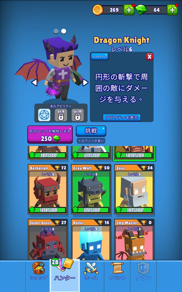 Screenshot_20210617-211201