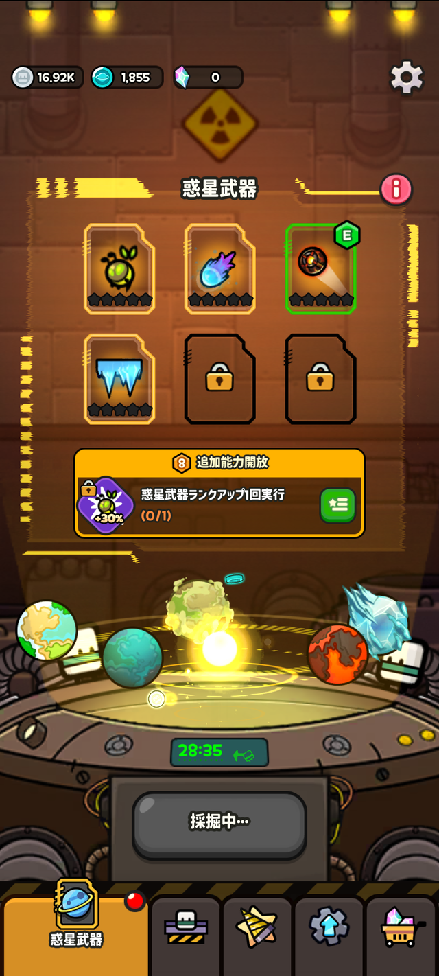 Screenshot_20250325-095034