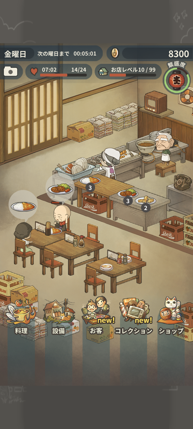 Screenshot_20240602-141154