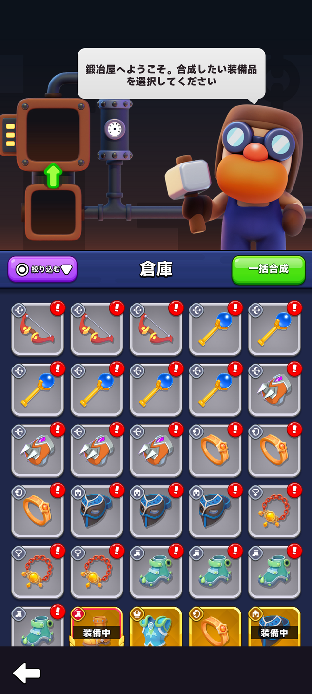 Screenshot_20250215-230638