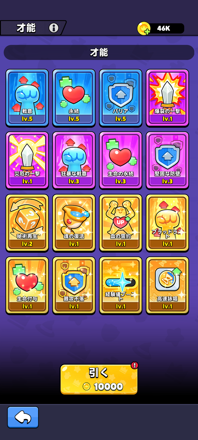 Screenshot_20250614-093148