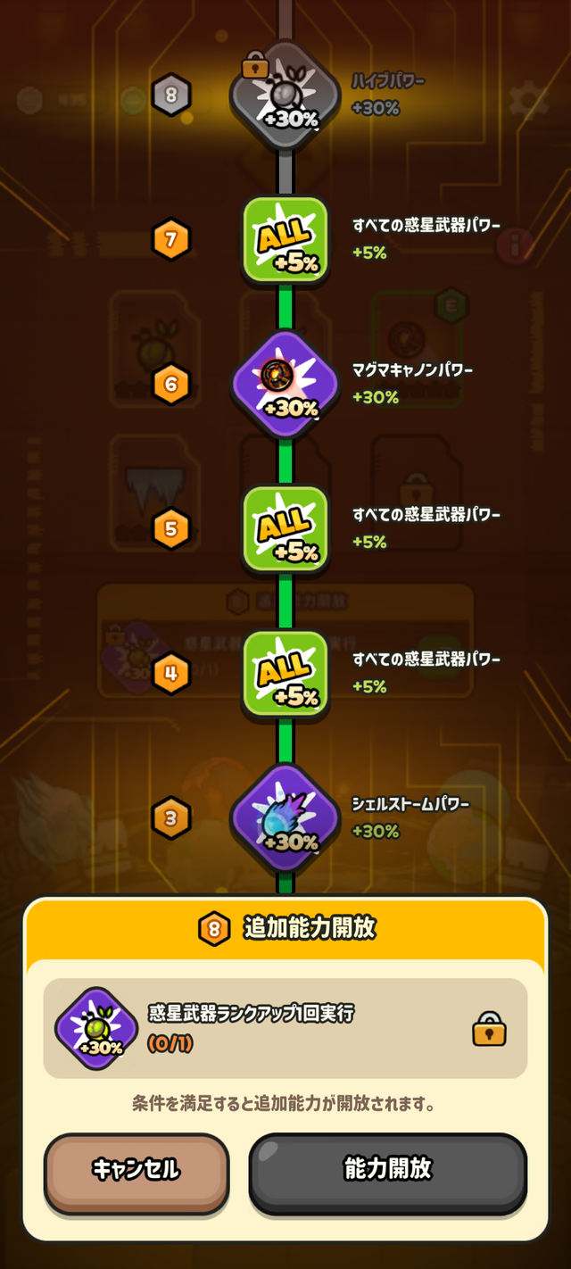 Screenshot_20250325-101724