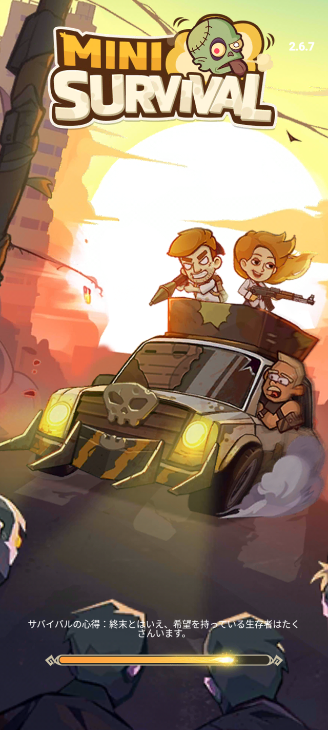 Mini Survival: Zombie Fight（ ミニサバイバルゾンビファイト）攻略レビュー！