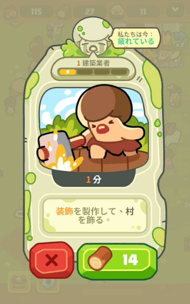 Screenshot_20211218-165805