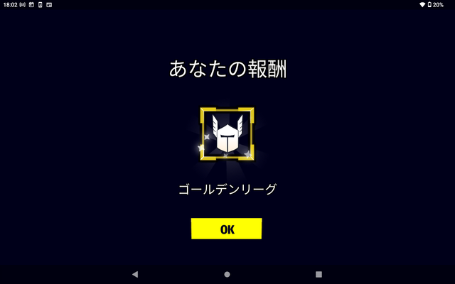 Screenshot_20230108-180211